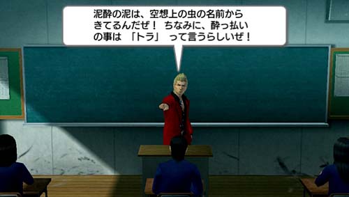 画像集#025のサムネイル/教師の仕事は悩みの解決だけじゃない。「ガチトラ 〜暴れん坊教師 in High School〜」では,部活動の指導や授業といったやりこみ要素にも注目だ
