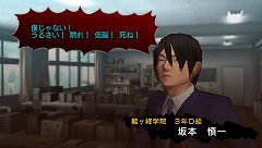 画像集#003のサムネイル/「ガチトラ！」，影は薄いが特殊攻撃は強烈な坂本慎一を総合監督が紹介