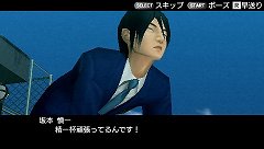 画像集#011のサムネイル/「ガチトラ！」，影は薄いが特殊攻撃は強烈な坂本慎一を総合監督が紹介