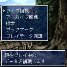 画像集#004のサムネイル/iアプリ「不思議のダンジョン 風来のシレン 秘密の闘技場」,本日16:00配信開始。モンスターの捕獲/育成機能や対戦機能を搭載