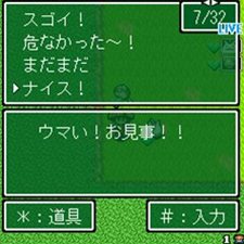 画像集#005のサムネイル/iアプリ「不思議のダンジョン 風来のシレン 秘密の闘技場」,本日16:00配信開始。モンスターの捕獲/育成機能や対戦機能を搭載
