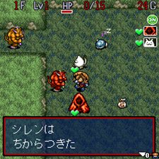 画像集#006のサムネイル/iアプリ「不思議のダンジョン 風来のシレン 秘密の闘技場」,本日16:00配信開始。モンスターの捕獲/育成機能や対戦機能を搭載