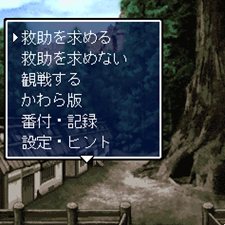 画像集#007のサムネイル/iアプリ「不思議のダンジョン 風来のシレン 秘密の闘技場」,本日16:00配信開始。モンスターの捕獲/育成機能や対戦機能を搭載
