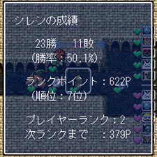 画像集#014のサムネイル/iアプリ「不思議のダンジョン 風来のシレン 秘密の闘技場」,本日16:00配信開始。モンスターの捕獲/育成機能や対戦機能を搭載
