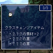 画像集#018のサムネイル/iアプリ「不思議のダンジョン 風来のシレン 秘密の闘技場」,本日16:00配信開始。モンスターの捕獲/育成機能や対戦機能を搭載
