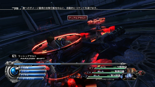 画像集#010のサムネイル/「FINAL FANTASY XIII-2」,コロシアムバトル第2弾「ライトニング&アモダ曹長」はバトルに勝利すると二人とも仲間に