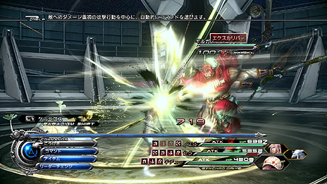 画像集#021のサムネイル/「FF XIII-2」,4月10日に配信されるコスチュームと,コロシアムバトル第5弾,第6弾のスクリーンショットを追加公開