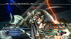 画像集#017のサムネイル/「FF XIII-2」,5月15日配信されるエピソード第2弾「スノウ編」に登場するスノウおよびヴァルファズルのスクリーンショットが追加公開