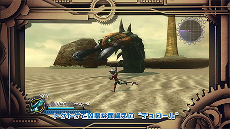 画像集 No.017のサムネイル画像 / 「ロデア・ザ・スカイソルジャー」のゲームガイド映像第2弾は“機械軍団の尖兵”達とのバトルシーンにフォーカス。超巨大ボスの情報も