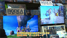 画像集 No.022のサムネイル画像 / 「ロデア・ザ・スカイソルジャー」のゲームガイド映像第2弾は“機械軍団の尖兵”達とのバトルシーンにフォーカス。超巨大ボスの情報も