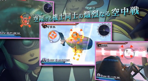 2ƥȥ쥤顼(3DS Ver.) 