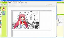 画像集#001のサムネイル/「AKIBA'S TRIP」の特別無料体験版が「コミPo！」で配信開始