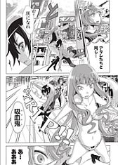 画像集#003のサムネイル/「AKIBA'S TRIP」がコミック化，連載は4月27日から開始予定