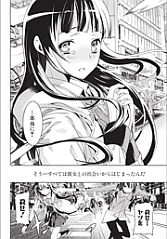 画像集#004のサムネイル/「AKIBA'S TRIP」がコミック化，連載は4月27日から開始予定