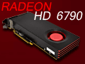 「Radeon HD 6790」レビュー。性能と消費電力のバランスは良好ながら,電源仕様と価格設定が課題