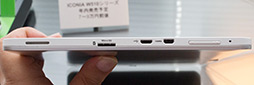 画像集#006のサムネイル/Acer,Windows 8採用PCのラインナップを国内発表。タブレットや世界最薄Ultrabookなどを公開