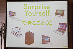 画像集#035のサムネイル/Acer,Windows 8採用PCのラインナップを国内発表。タブレットや世界最薄Ultrabookなどを公開