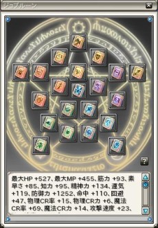 画像集 No.003のサムネイル画像 / 「エターナル・アトラス -The Refined FNO-」,種族生産のレベルキャップが開放。Lv85・Lv90のアイテムが製作可能に