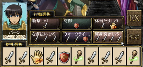 画像集#005のサムネイル/「ロードス島戦記 -伝説の継承者-」誰でも参加できるオープンサービスが12月6日に開始。カードバトルの詳細なども公開に