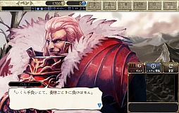 画像集#003のサムネイル/「ロードス島戦記 -伝説の継承者-」のCBTプレイレポートを掲載。原作キーワードが充実したファンの心を揺さぶるブラウザゲーム