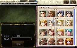 画像集#004のサムネイル/「ロードス島戦記 -伝説の継承者-」のCBTプレイレポートを掲載。原作キーワードが充実したファンの心を揺さぶるブラウザゲーム