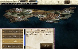画像集#005のサムネイル/「ロードス島戦記 -伝説の継承者-」のCBTプレイレポートを掲載。原作キーワードが充実したファンの心を揺さぶるブラウザゲーム