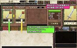画像集#007のサムネイル/「ロードス島戦記 -伝説の継承者-」のCBTプレイレポートを掲載。原作キーワードが充実したファンの心を揺さぶるブラウザゲーム