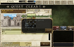 画像集#010のサムネイル/「ロードス島戦記 -伝説の継承者-」のCBTプレイレポートを掲載。原作キーワードが充実したファンの心を揺さぶるブラウザゲーム