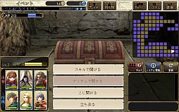 画像集#013のサムネイル/「ロードス島戦記 -伝説の継承者-」のCBTプレイレポートを掲載。原作キーワードが充実したファンの心を揺さぶるブラウザゲーム