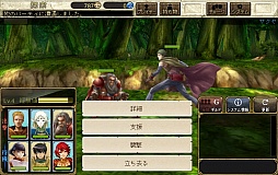 画像集#014のサムネイル/「ロードス島戦記 -伝説の継承者-」のCBTプレイレポートを掲載。原作キーワードが充実したファンの心を揺さぶるブラウザゲーム