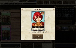 画像集#016のサムネイル/「ロードス島戦記 -伝説の継承者-」のCBTプレイレポートを掲載。原作キーワードが充実したファンの心を揺さぶるブラウザゲーム