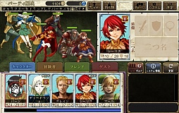 画像集#021のサムネイル/「ロードス島戦記 -伝説の継承者-」のCBTプレイレポートを掲載。原作キーワードが充実したファンの心を揺さぶるブラウザゲーム