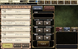 画像集#031のサムネイル/「ロードス島戦記 -伝説の継承者-」のCBTプレイレポートを掲載。原作キーワードが充実したファンの心を揺さぶるブラウザゲーム