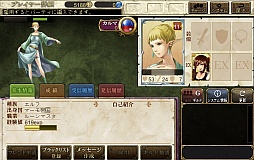 画像集#032のサムネイル/「ロードス島戦記 -伝説の継承者-」のCBTプレイレポートを掲載。原作キーワードが充実したファンの心を揺さぶるブラウザゲーム