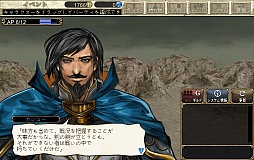 画像集#036のサムネイル/「ロードス島戦記 -伝説の継承者-」のCBTプレイレポートを掲載。原作キーワードが充実したファンの心を揺さぶるブラウザゲーム
