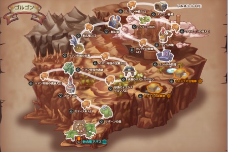 画像集#016のサムネイル/MMORPG「くろネコONLINE」,アップデート「目覚めよ!新たなる力」が本日実装。6種類の2次職への転職が可能に