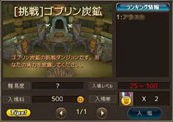 画像集#007のサムネイル/力と運が試される。「くろネコONLINE」にレベルキャップ開放と新ダンジョン追加が行われる大型アップデート第2話「力の証明」が実装