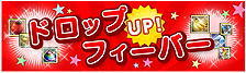 #023Υͥ/֤ͥONLINEסֲ夬ʤ˲İ櫓ʤפȤΥܴ2Ƥϡåץǡ4áֲݿʤϤơݡפ