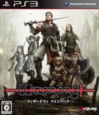 ウィザードリィ ツインパック