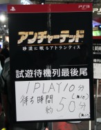 画像集#008のサムネイル/［TGS 2011］PS Vitaのさまざまな機能を活かした「アンチャーテッド -地図なき冒険の始まり-」＆マルチプレイを体験できるPS3用「アンチャーテッド -砂漠に眠るアトランティス-」プレイレポート