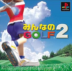 画像集#003のサムネイル/「みんなのGOLF」シリーズ生誕15周年記念,ユーザー参加型企画を公式サイト「みんGOL.net」で7月19日に実施。コラボやプレゼント企画なども予定