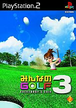 画像集#004のサムネイル/「みんなのGOLF」シリーズ生誕15周年記念,ユーザー参加型企画を公式サイト「みんGOL.net」で7月19日に実施。コラボやプレゼント企画なども予定