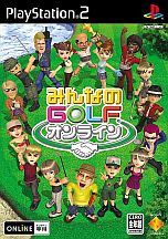画像集#005のサムネイル/「みんなのGOLF」シリーズ生誕15周年記念,ユーザー参加型企画を公式サイト「みんGOL.net」で7月19日に実施。コラボやプレゼント企画なども予定
