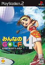 画像集#006のサムネイル/「みんなのGOLF」シリーズ生誕15周年記念,ユーザー参加型企画を公式サイト「みんGOL.net」で7月19日に実施。コラボやプレゼント企画なども予定