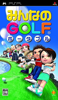 画像集#007のサムネイル/「みんなのGOLF」シリーズ生誕15周年記念,ユーザー参加型企画を公式サイト「みんGOL.net」で7月19日に実施。コラボやプレゼント企画なども予定