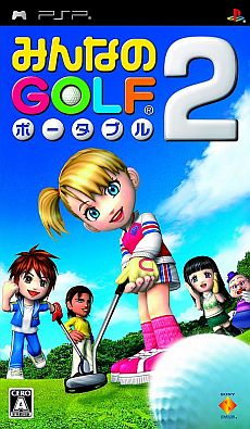 画像集#008のサムネイル/「みんなのGOLF」シリーズ生誕15周年記念,ユーザー参加型企画を公式サイト「みんGOL.net」で7月19日に実施。コラボやプレゼント企画なども予定