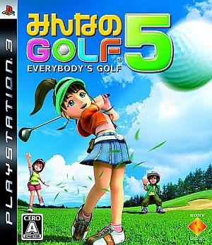 画像集#009のサムネイル/「みんなのGOLF」シリーズ生誕15周年記念,ユーザー参加型企画を公式サイト「みんGOL.net」で7月19日に実施。コラボやプレゼント企画なども予定