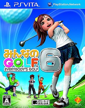 画像集#010のサムネイル/「みんなのGOLF」シリーズ生誕15周年記念,ユーザー参加型企画を公式サイト「みんGOL.net」で7月19日に実施。コラボやプレゼント企画なども予定