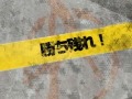 「MAX ANARCHY」の最新ムービーは混沌とした世界にフォーカス。画面を覆う大津波や襲い来る巨大丸鋸をかわして“勝ち残れ”