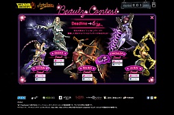 画像集#003のサムネイル/「MAX ANARCHY」の体験版が配信開始。公式サイトではゲーム内アイテムや追加ルールパックがもらえるスペシャルページもオープン